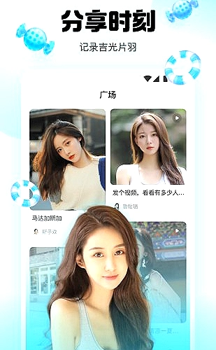 功能展示图 1