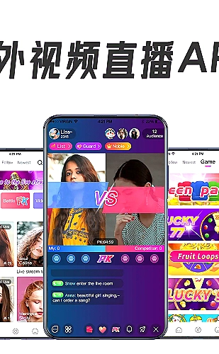 功能展示图 3