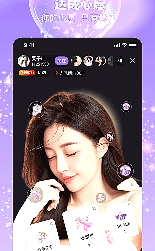 功能展示图 4