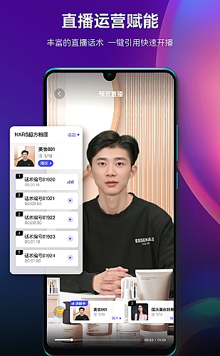 功能展示图 2