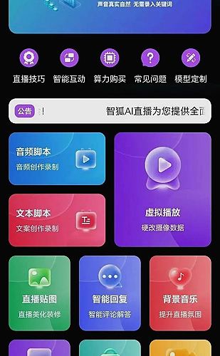 功能展示图 5