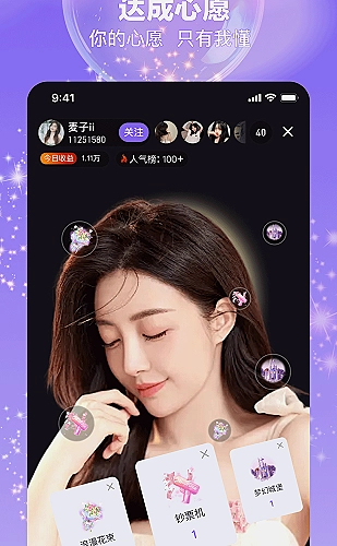 功能展示图 4